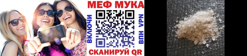 Где купить Дербент Alpha PVP Марихуана Меф мяу мяу ГАШИШ Галлюциногенные грибы COCAIN
