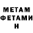 Кетамин VHQ Letizia Perez