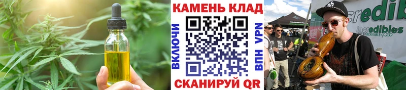 хочу   Дербент  Cannafood конопля 