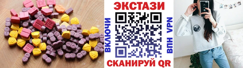 kraken рабочий сайт  купить наркотики сайты  Дербент  Экстази Punisher 