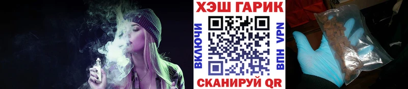 Гашиш Premium  MEGA ссылка  Дербент 