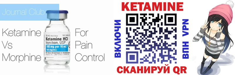 Кетамин ketamine  где купить   Дербент 