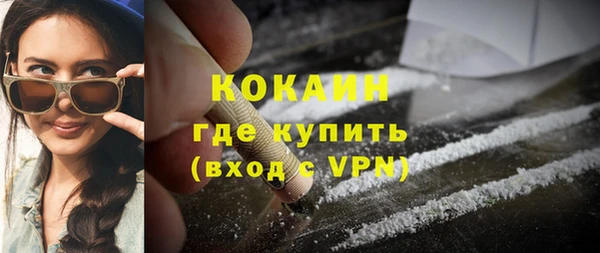 кокаин перу Магадан