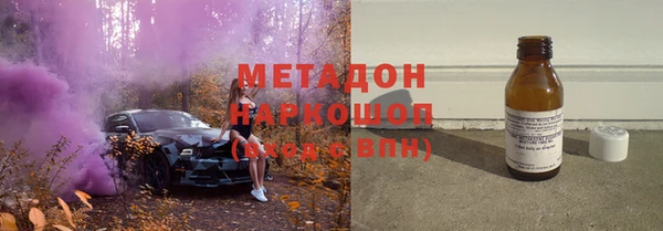 кокаин перу Магадан