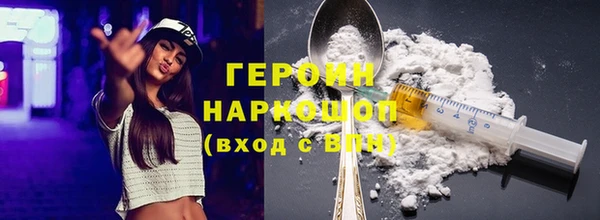кокаин перу Магадан