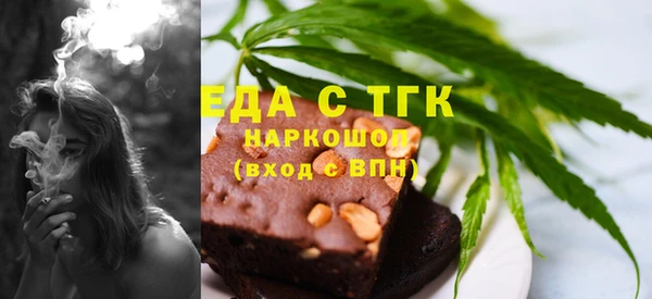 гашишное масло Магас