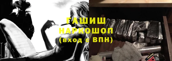гашишное масло Магас