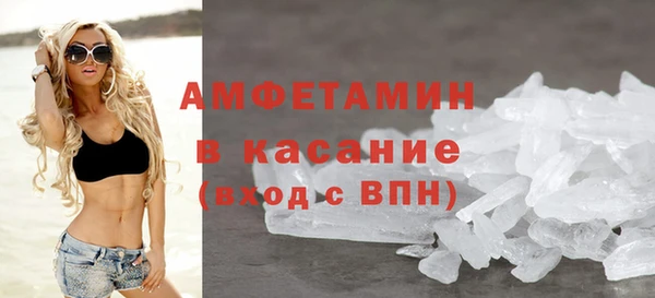 гашишное масло Магас