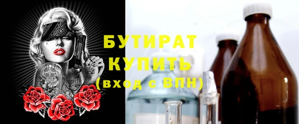 гашишное масло Магас