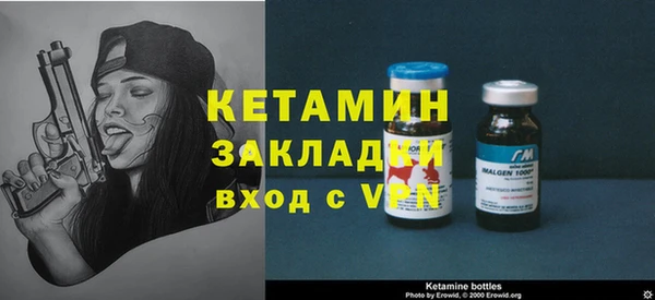 кокаин перу Магадан