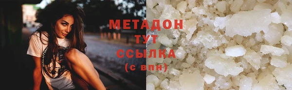 гашишное масло Магас
