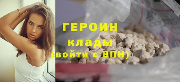 гашишное масло Магас