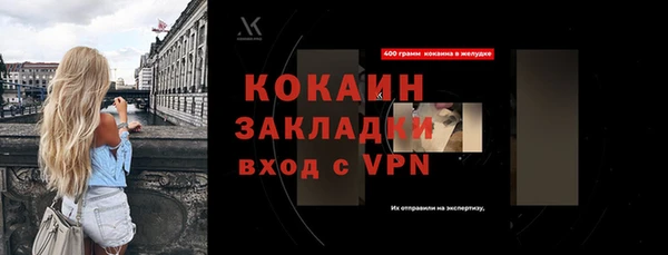 гашишное масло Магас