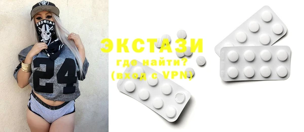 гашишное масло Магас