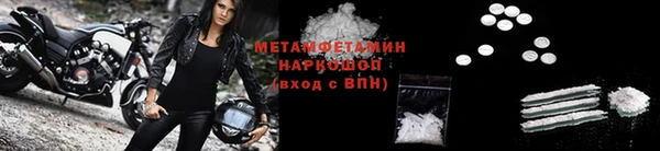 кокаин перу Магадан