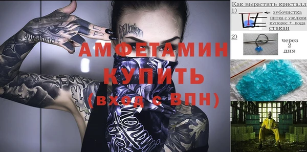 гашишное масло Магас