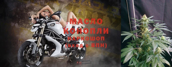 гашишное масло Магас
