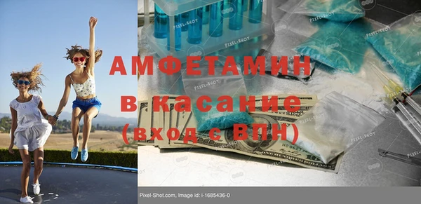 гашишное масло Магас