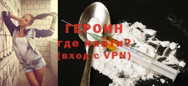 гашишное масло Магас
