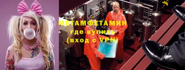 гашишное масло Магас