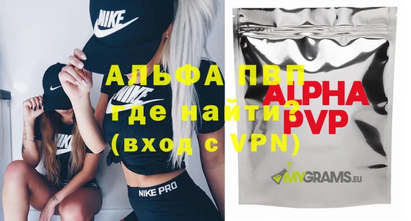 гашишное масло Магас