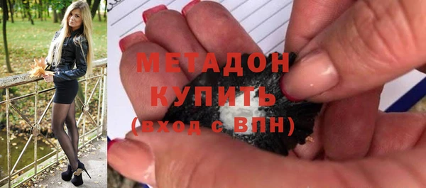 гашишное масло Магас