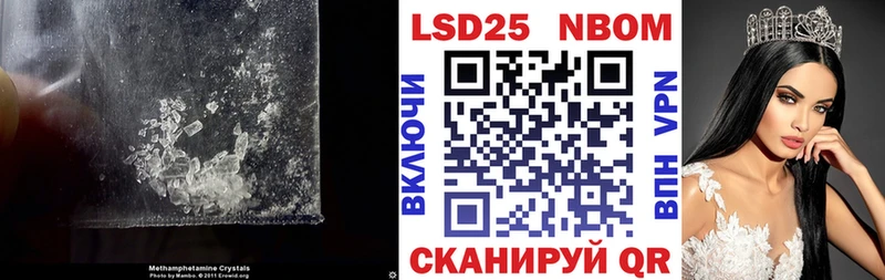 LSD-25 экстази кислота Дербент