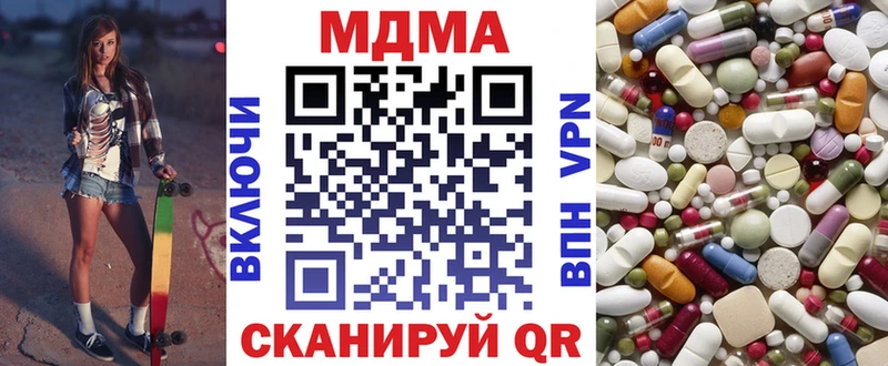 купить  сайты  Дербент  МДМА кристаллы 