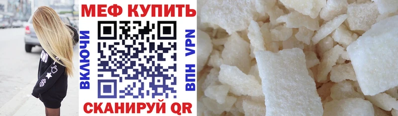 Меф кристаллы  Дербент 