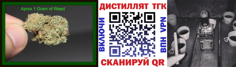 Дистиллят ТГК гашишное масло  сколько стоит  Дербент 